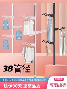 顶天立地挂衣架阳台卧室免打孔可移动加粗落地衣帽架出租屋晾衣架
