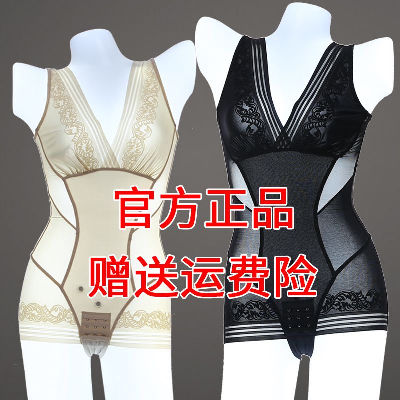 美人G计塑身内衣正品旗舰店官网燃脂收腹提臀蚕丝超薄美体无痕