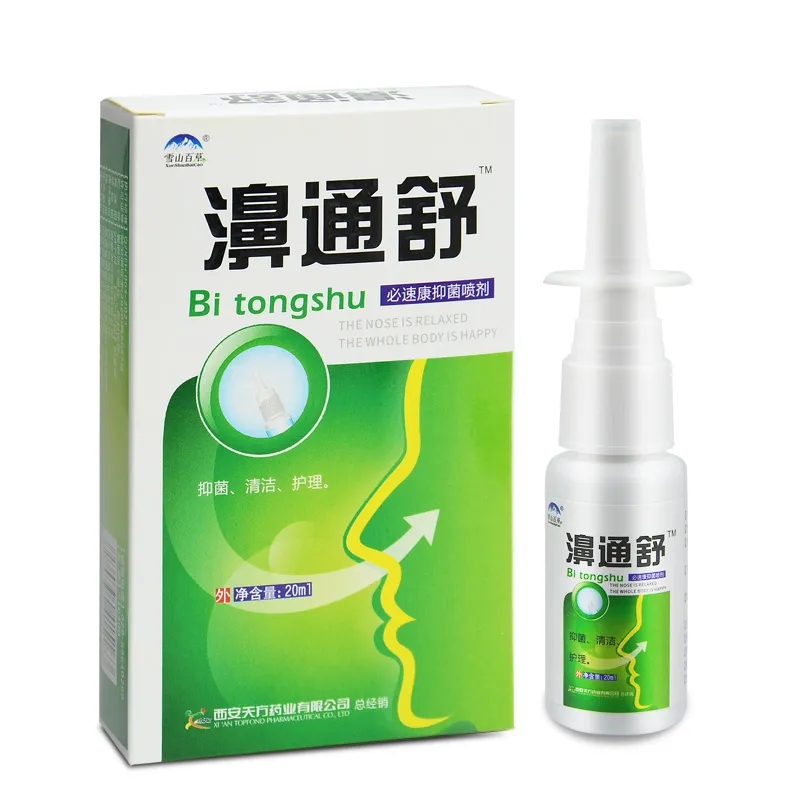 雪山百草濞通舒喷剂鼻塞鼻痒通鼻喷雾神器鸿邦百姓堂鼻通舒正品