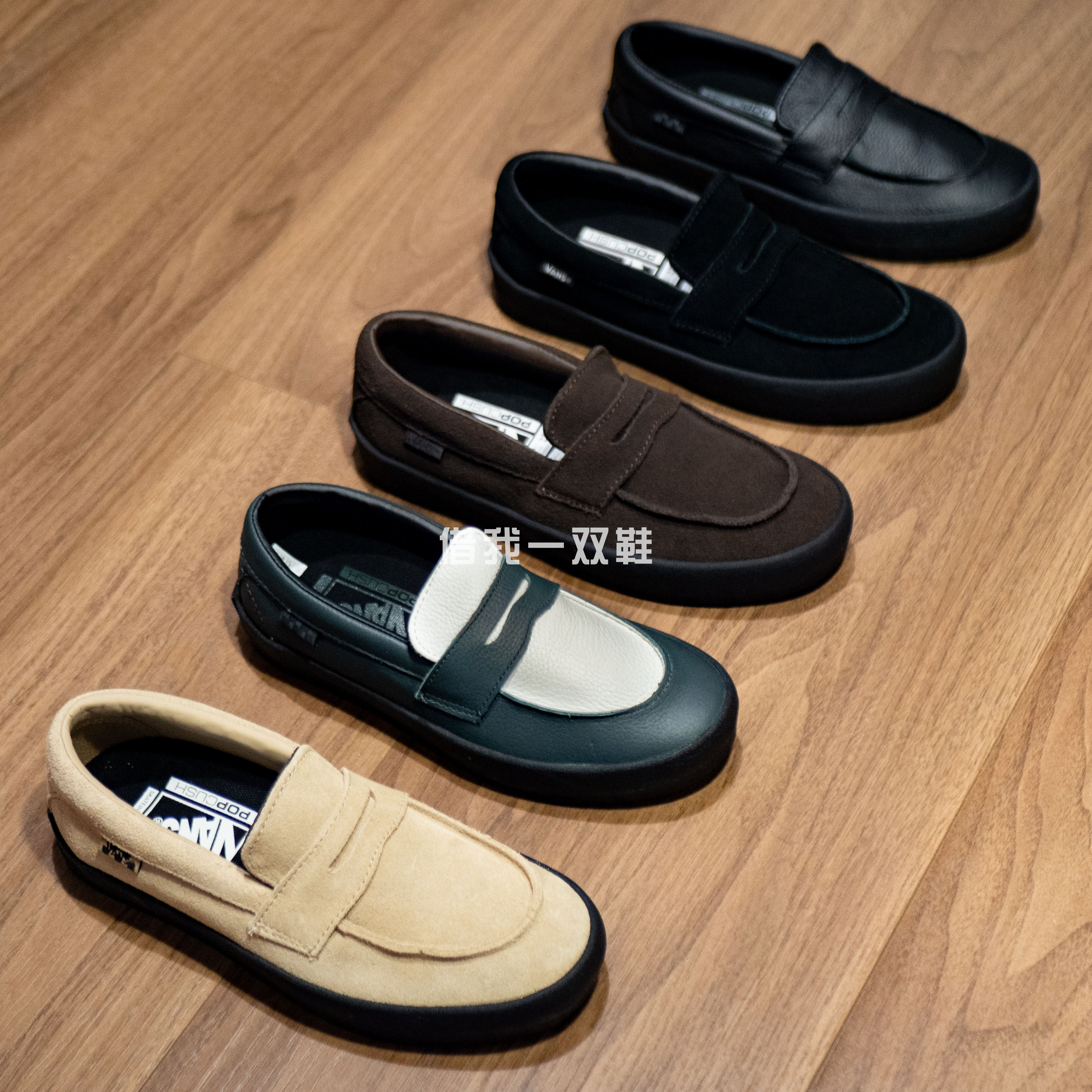 VansLoaferPro黑色低帮板鞋