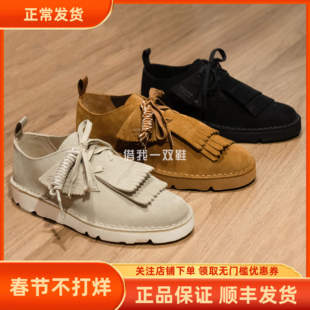 Engineered Garments x Clarks Desert Khan其乐黑色复古休闲鞋