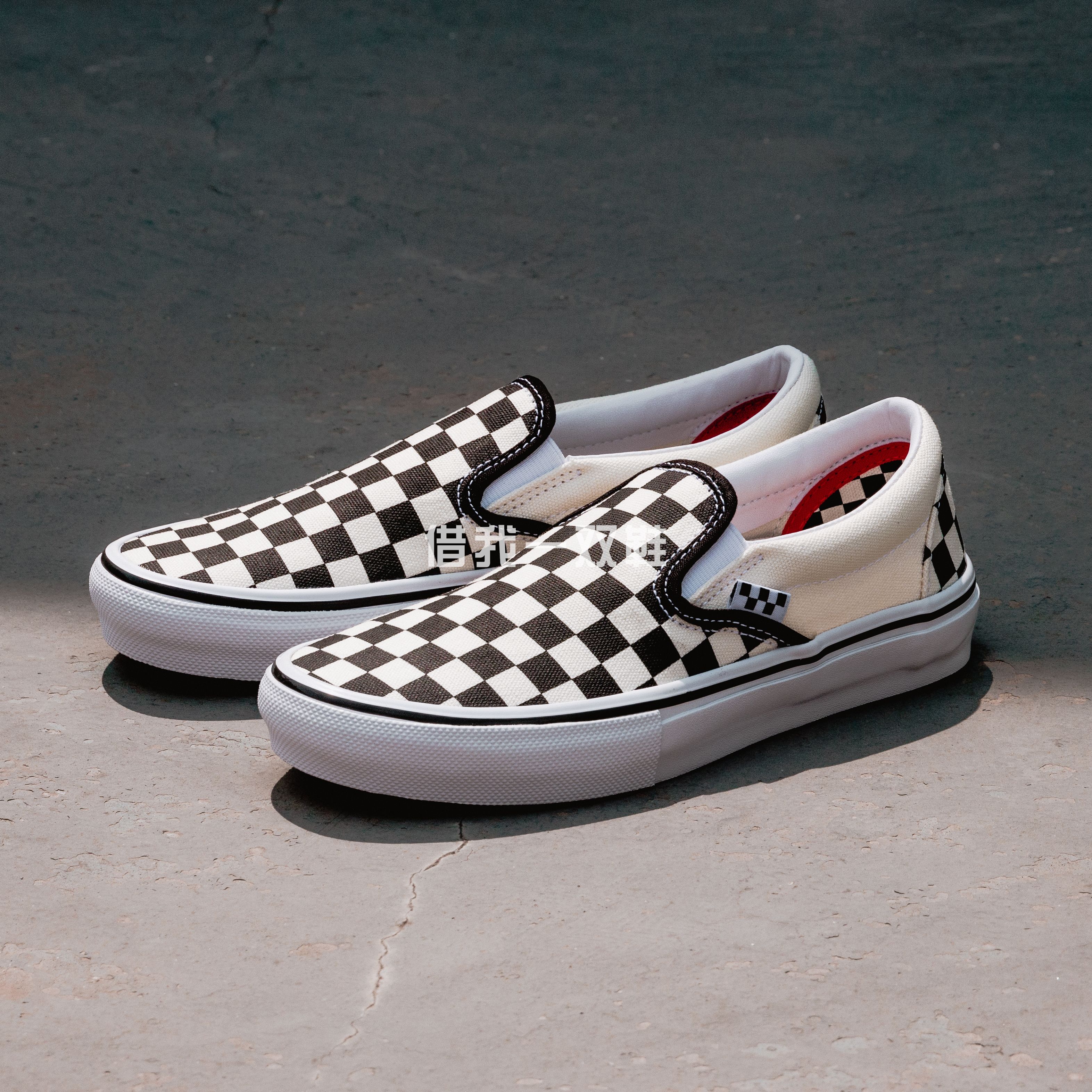 vans slip-on skate滑板线黑白棋盘格一脚蹬pro男女低帮滑板鞋
