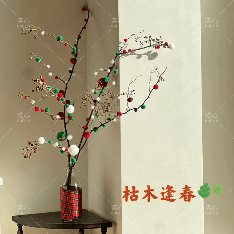 圣诞节装饰品圣诞树枝毛球材料包摆件氛围感家用店铺场景布置道具