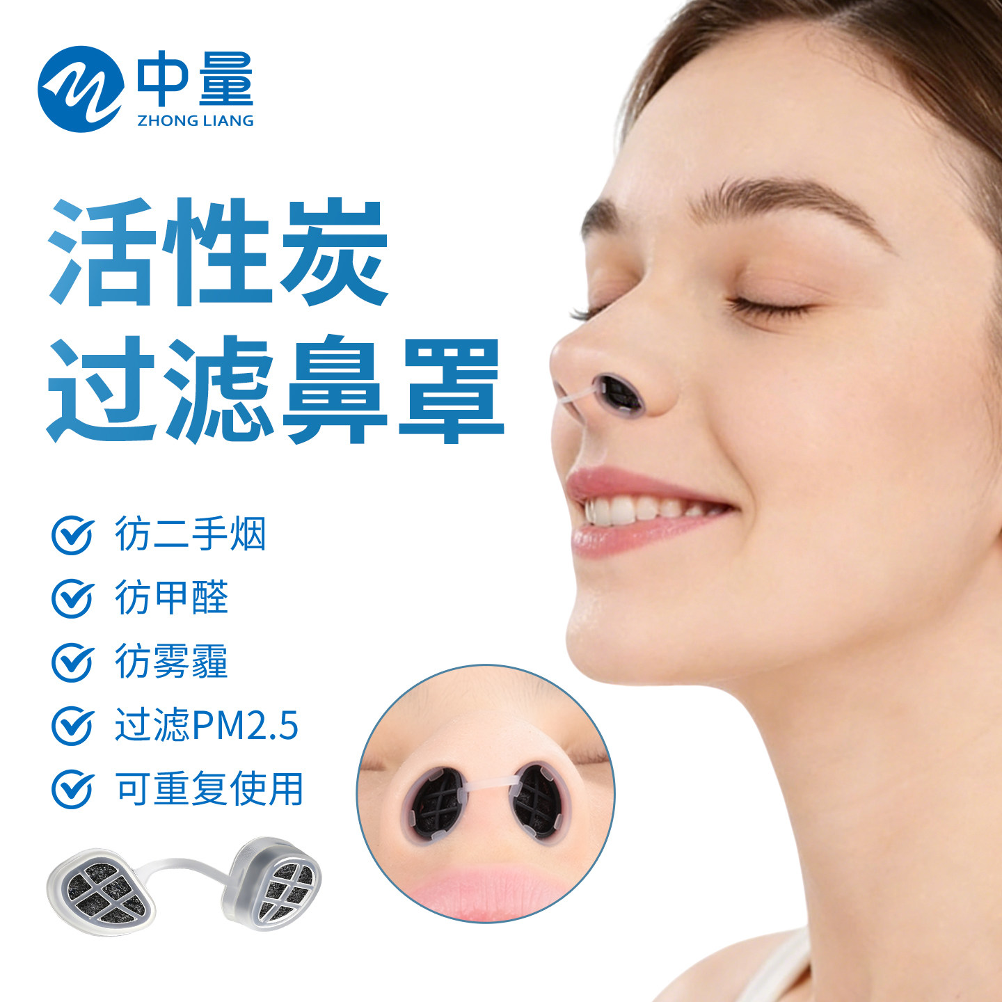 隐形鼻腔过滤器防过敏塞鼻专用口罩防尘易呼吸防花粉鼻空气活性炭