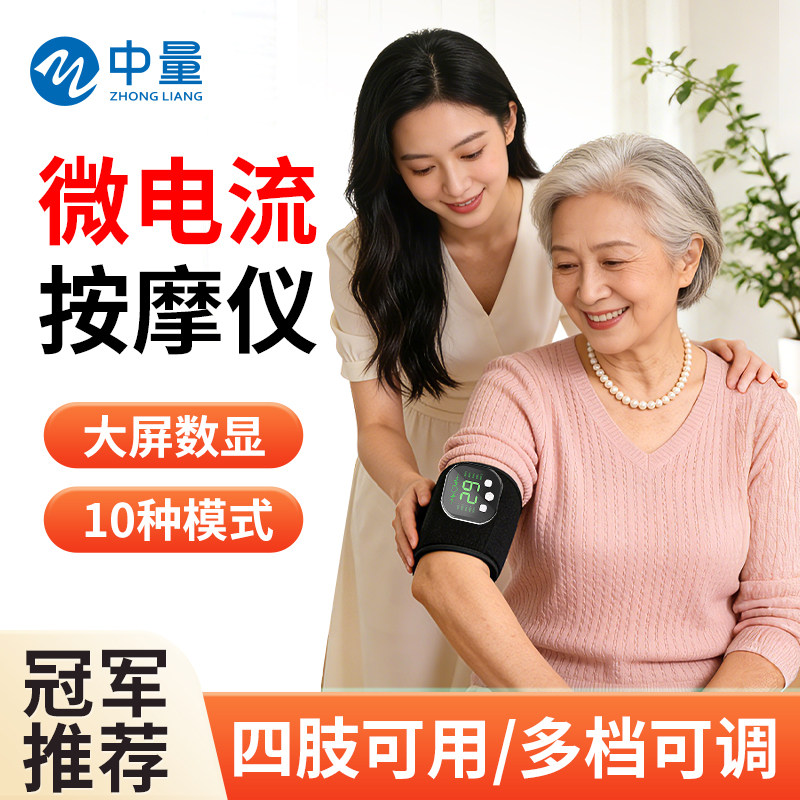 中风偏瘫手部手指康复训练器材脑功能胳膊腿脚锻炼电动电疗按摩仪