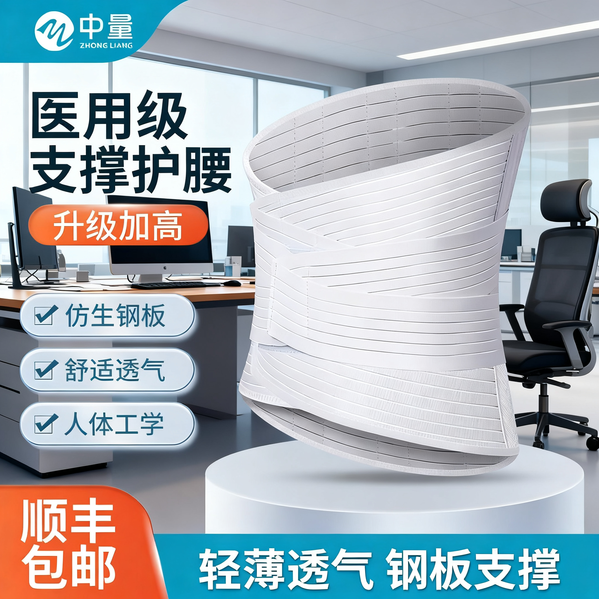加宽护腰带医用腰托腰间盘突出劳损压缩性骨折术后腰围托固定护具