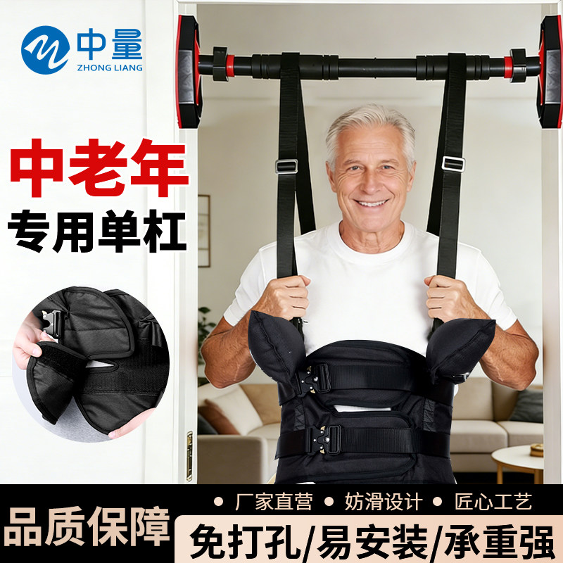 腰椎牵引带吊单杠家用腰间盘突出腰部牵引拉伸器吊腰神器健身锻炼
