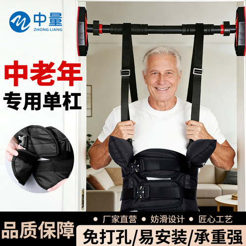家用腰椎牵引拉伸器单杠吊腰