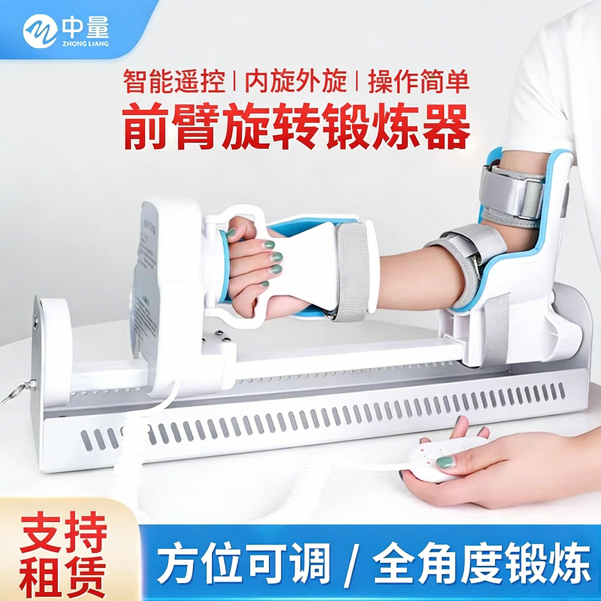 肘腕关节康复训练器手臂胳膊旋转训练中风偏瘫左右回旋桡骨骨折