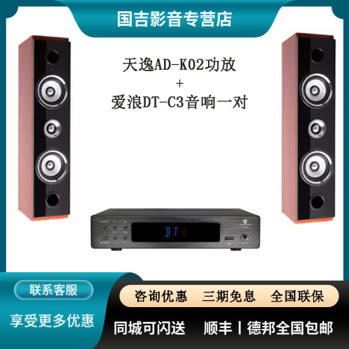 性价比的2.0家庭影院