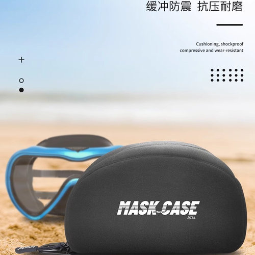 hiturbo潜水面镜包缓冲收纳