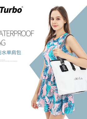 Hiturbo干湿分离包游泳户外旅行防泼水层单肩手提浮潜海泰博新款