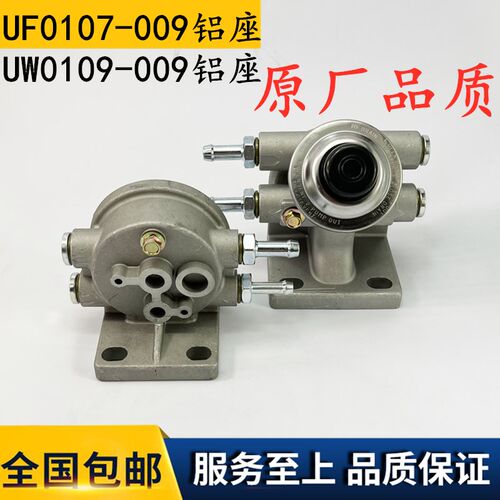 UF0107-009UW0109柴滤铝座滤清器