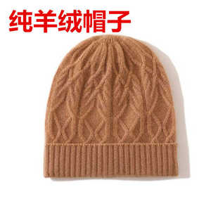 纯山羊绒帽子男女同款钩花镂空保暖针织帽防寒护耳套头帽堆堆帽