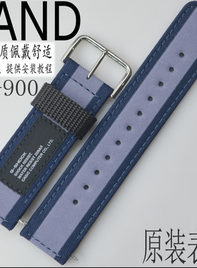 原装卡西欧紫色手表男GA-900TS-6A/GA-900帆布尼龙运动手表带适用
