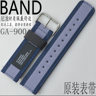 原装 900TS 900帆布尼龙运动手表带适用 卡西欧紫色手表男GA