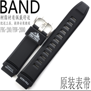 原装 200 PRW 2000黑色树脂手表带PROTREK手表链 卡西欧手表带PRG