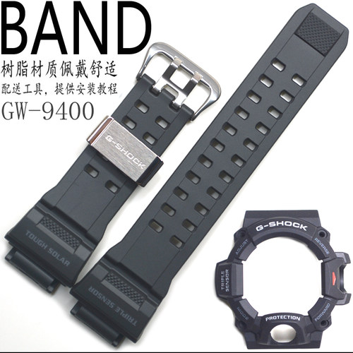 原装卡西欧GW-9400黑色外壳表带