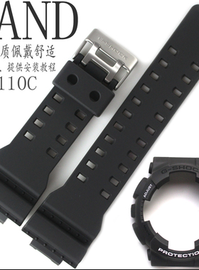 原装卡西欧树脂手表带GA-110C-1A/GA-100/120深灰色表壳外圈套装