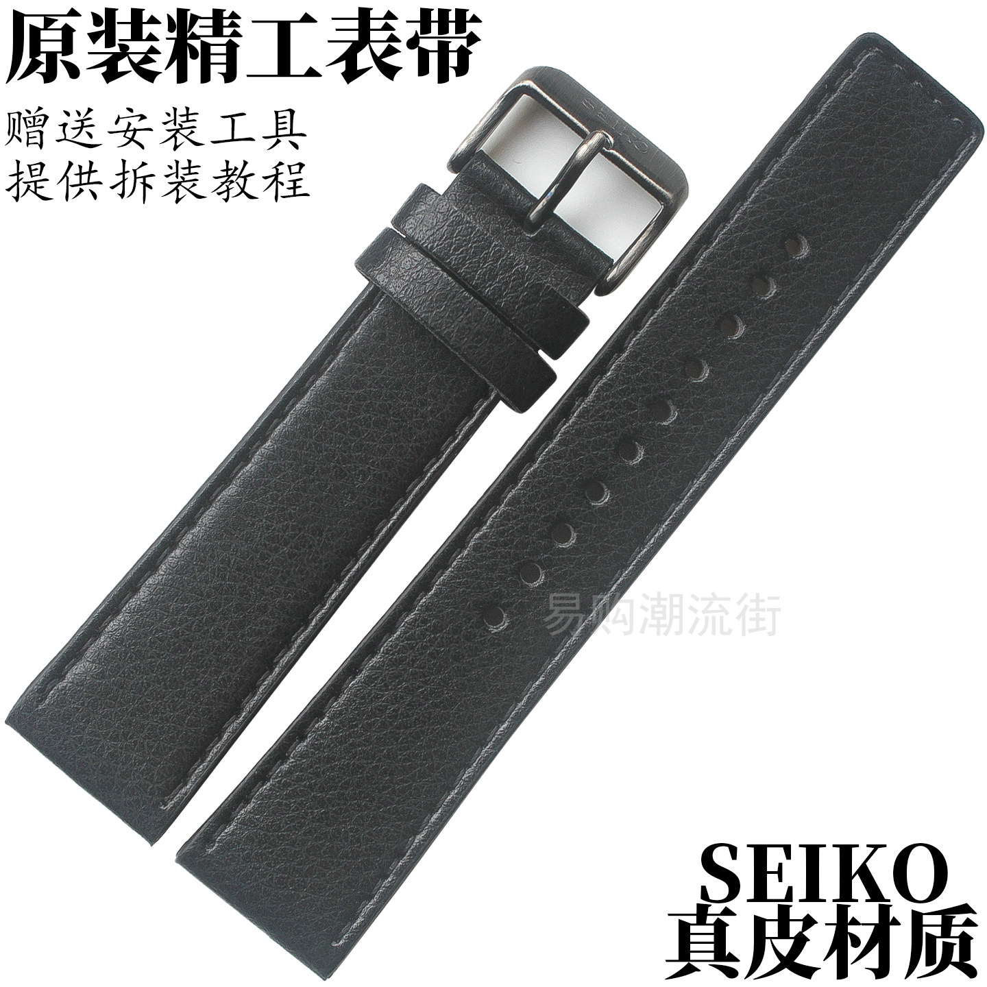 原装精工棕色牛皮表带22mm