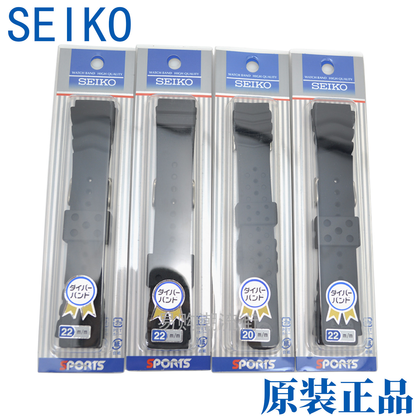 原装精工集橡胶表带潜水水怪胶带SBBN015 017 DB73BP小MM水鬼罐头
