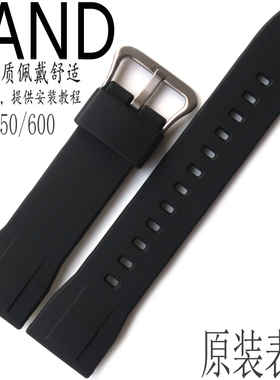 原装卡西欧手表带PRG-650/650Y黑色夜光白底树脂胶带配件PRW-6600