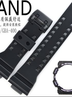 卡西欧原装手表带GA-400-1A通用GBA-400黑色树脂表壳外框套装配件