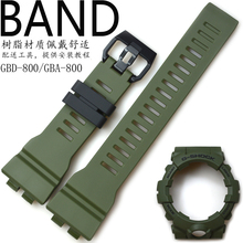 原装CASIO卡西欧GBD-800UC-3/GBA-800绿色树脂带外壳手表带配件