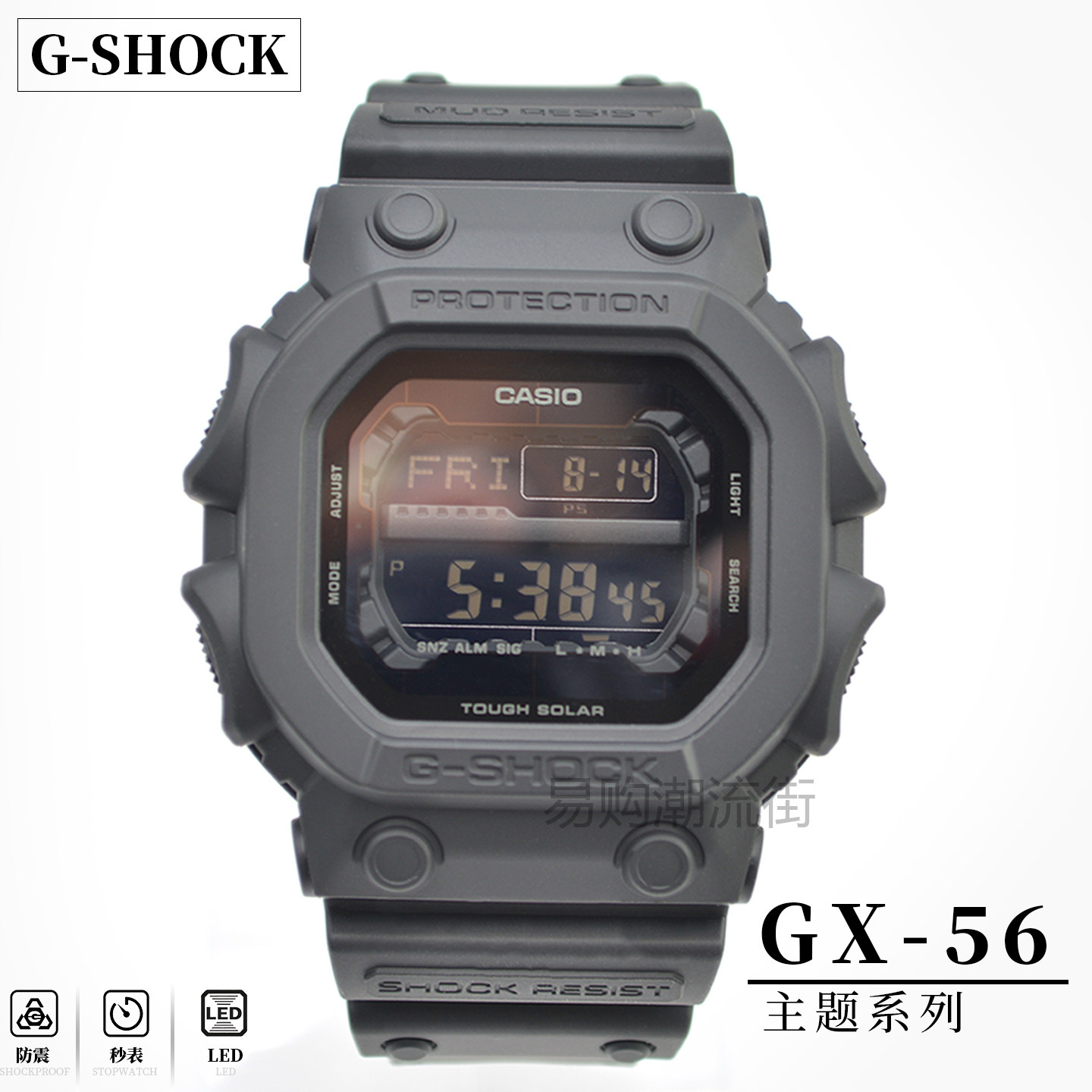 卡西欧大方块巨G太阳能电波GX-56 GXW-56SL-4/56UBB男手表Gshock