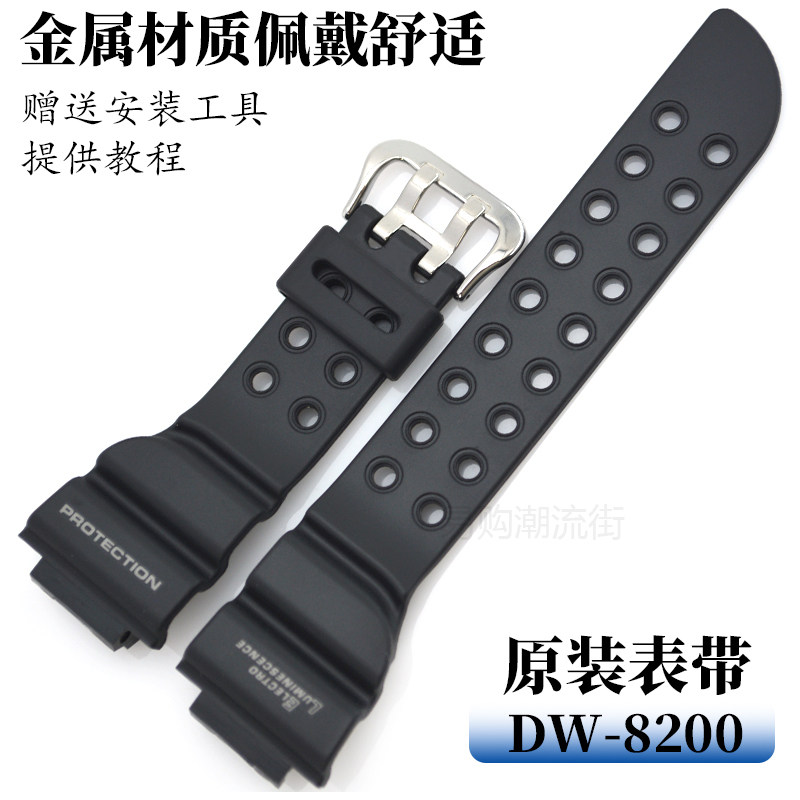 卡西欧DW-8200黑色树脂手表带