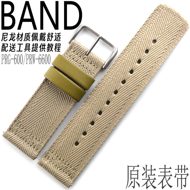 原装卡西欧帆布手表带PRG-600Y