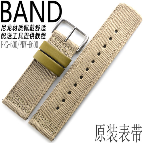 原装卡西欧帆布手表带PRG-600Y
