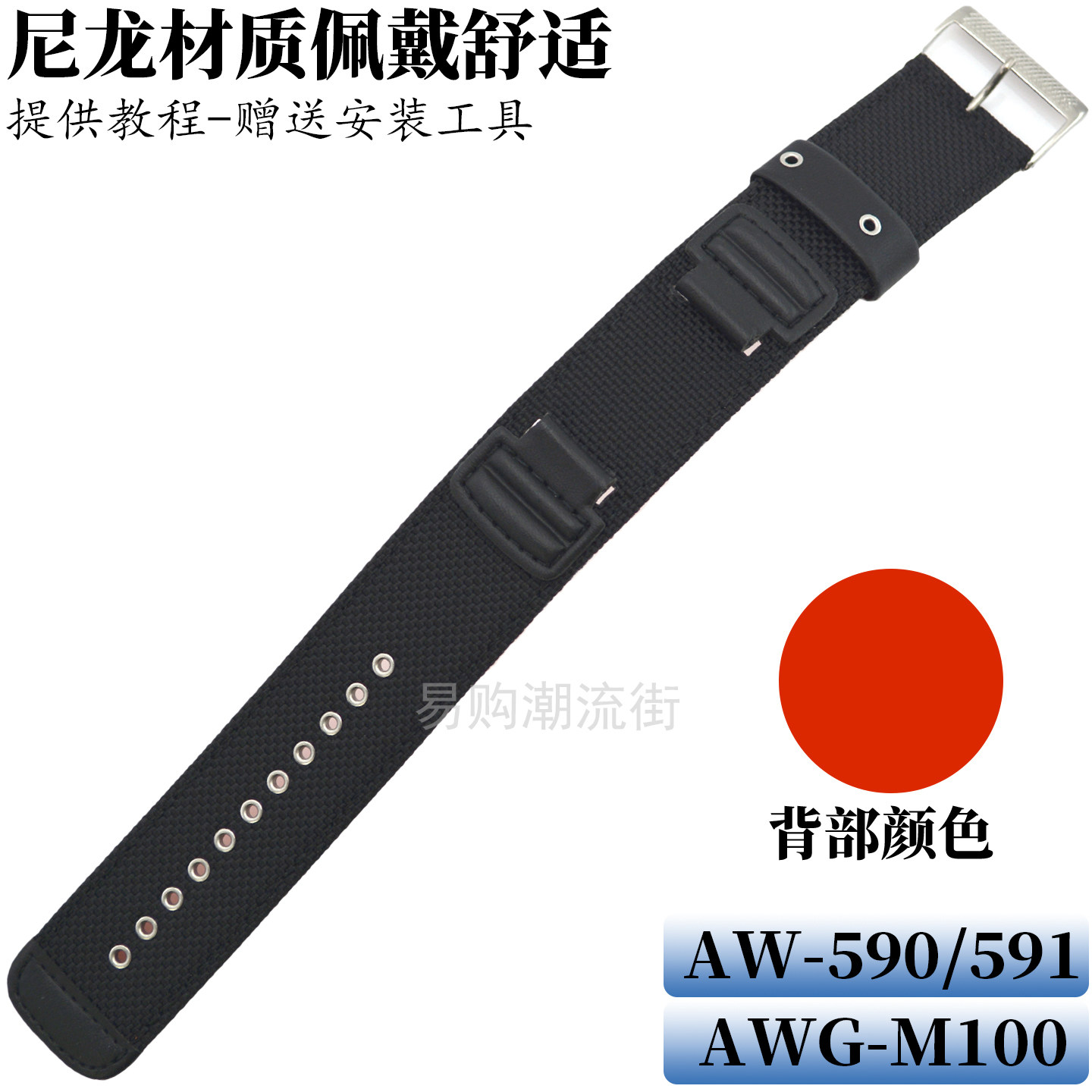 原装男卡西欧手表带配件AWG-M100/AW-590/AW-591尼龙帆布表带