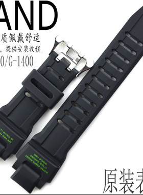 原装卡西欧手表带集GW-4000/GA-1100/1000/G-1400黑色橙色树脂带