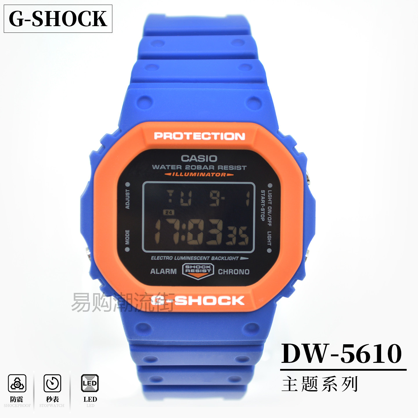 卡西欧手表G-SHOCK街头滑板经典小方块运动电子男士表DW-5610SC-2
