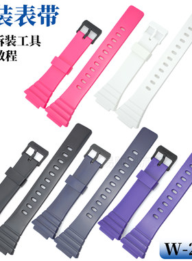 原装卡西欧黑色手表带W-215H