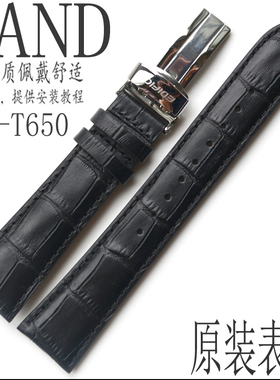 原装卡西欧真皮EQW-T650BL手表带EQW-T630/EQB-501/ECB-900适用