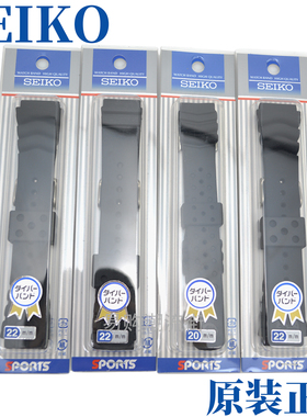 原装进口精工集橡胶表带潜水胶带DB73BP SBDC031 033小MM水鬼鲍鱼