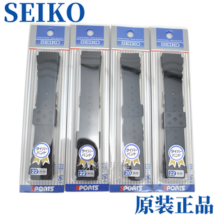 原装进口精工集橡胶表带潜水胶带DB73BP SBDC031 033小MM水鬼鲍鱼