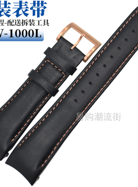 原装卡西欧手表带EQW-M1000L-1A1/EQW-M710真皮黑色玫瑰金扣22mm
