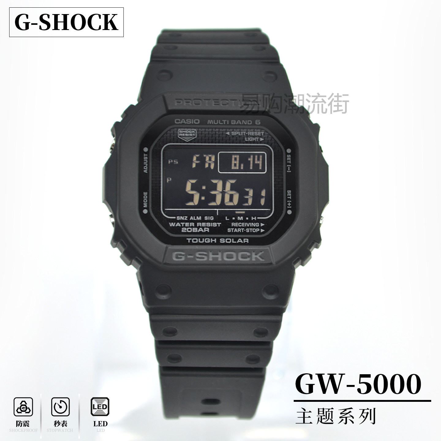 卡西欧Casio新款太阳能电波男表GW-5000U-1JF  GW-5000HS-1JF日版
