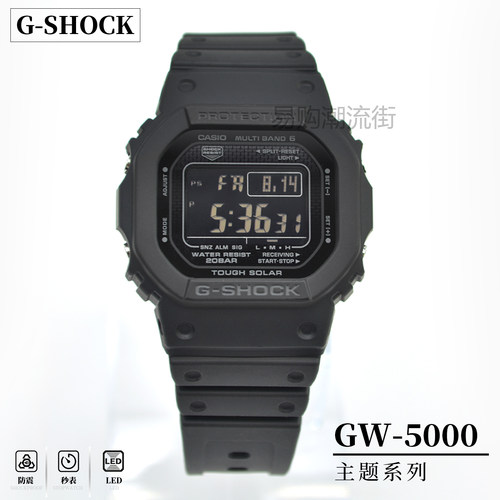卡西欧Casio新款太阳能电波男表GW-5000U-1JF  GW-5000HS-1JF日版