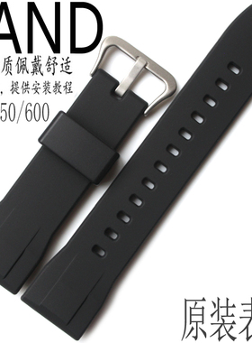 原装卡西欧手表集PRG-650/600Y/PRW-6600黑色树脂手表带易拆型