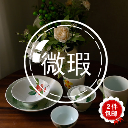 景德镇手绘 釉下五彩 瑕疵 捡漏 特价 水杯 手握杯 咖啡杯餐盘 碗