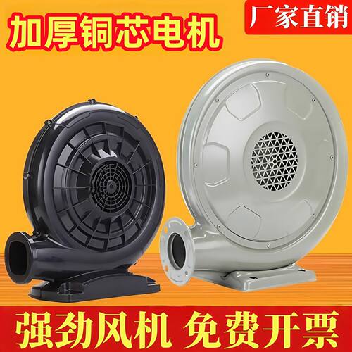 好运宝拱门开业专用鼓风机370w
