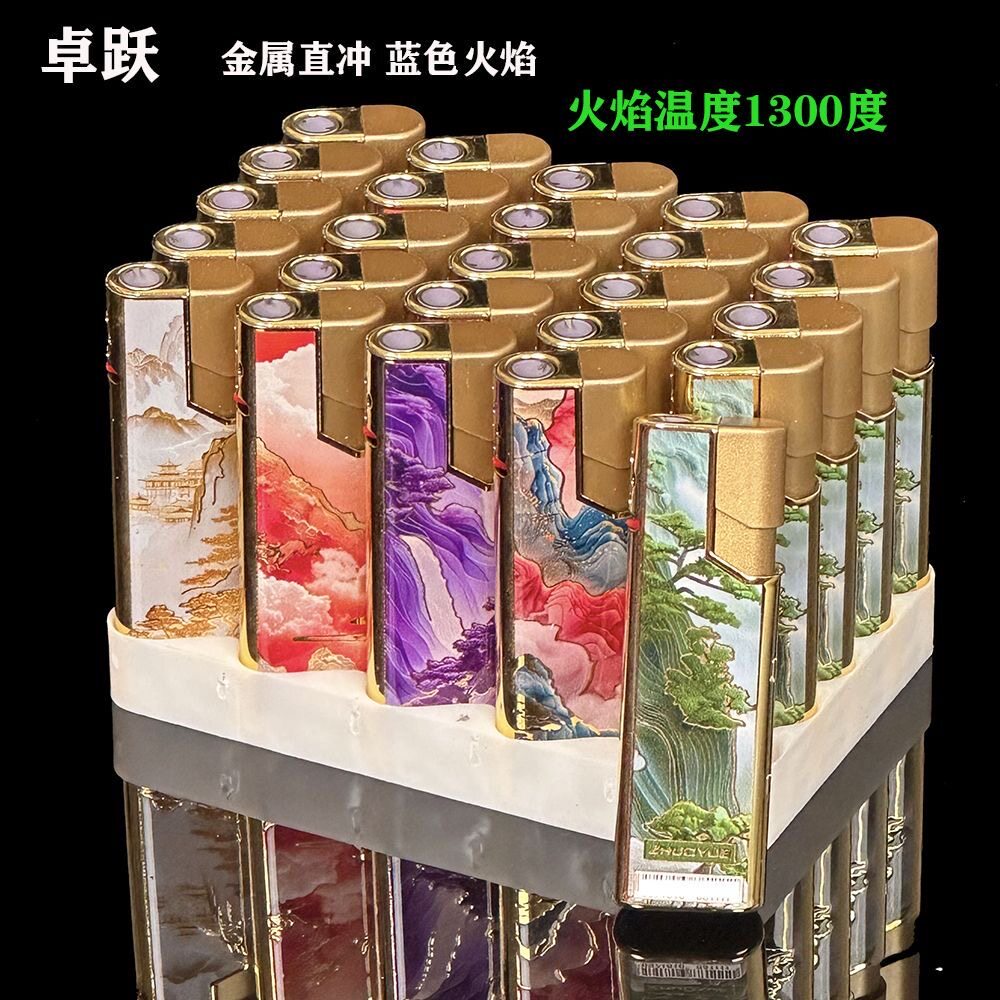 新款充气打火机创意个性高档送男友礼物送老公直冲蓝焰打火机商超