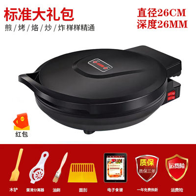电饼铛家用双面加热煎饼薄饼机加大烙饼锅