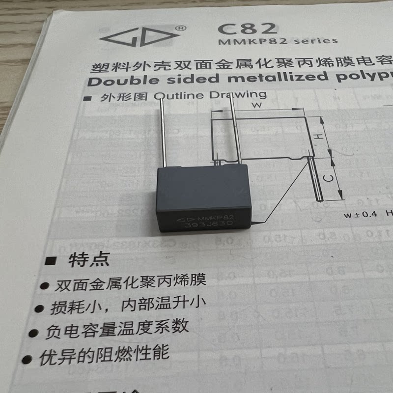 c822j393j60c000 厦门法拉 mmkp82 393j630v 金属化聚丙烯膜电容