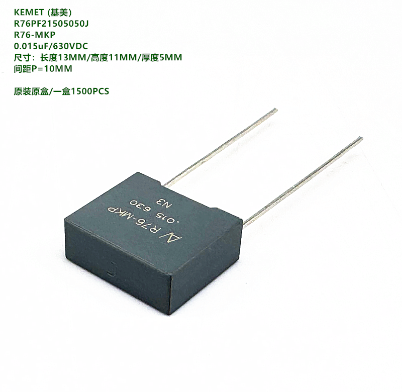 KEMET基美R76PF21505050JR76-