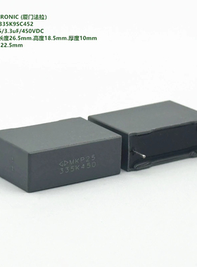 335K 450VDC MKP25 厦门法拉 C352S335K9SC452 聚丙烯膜电容器